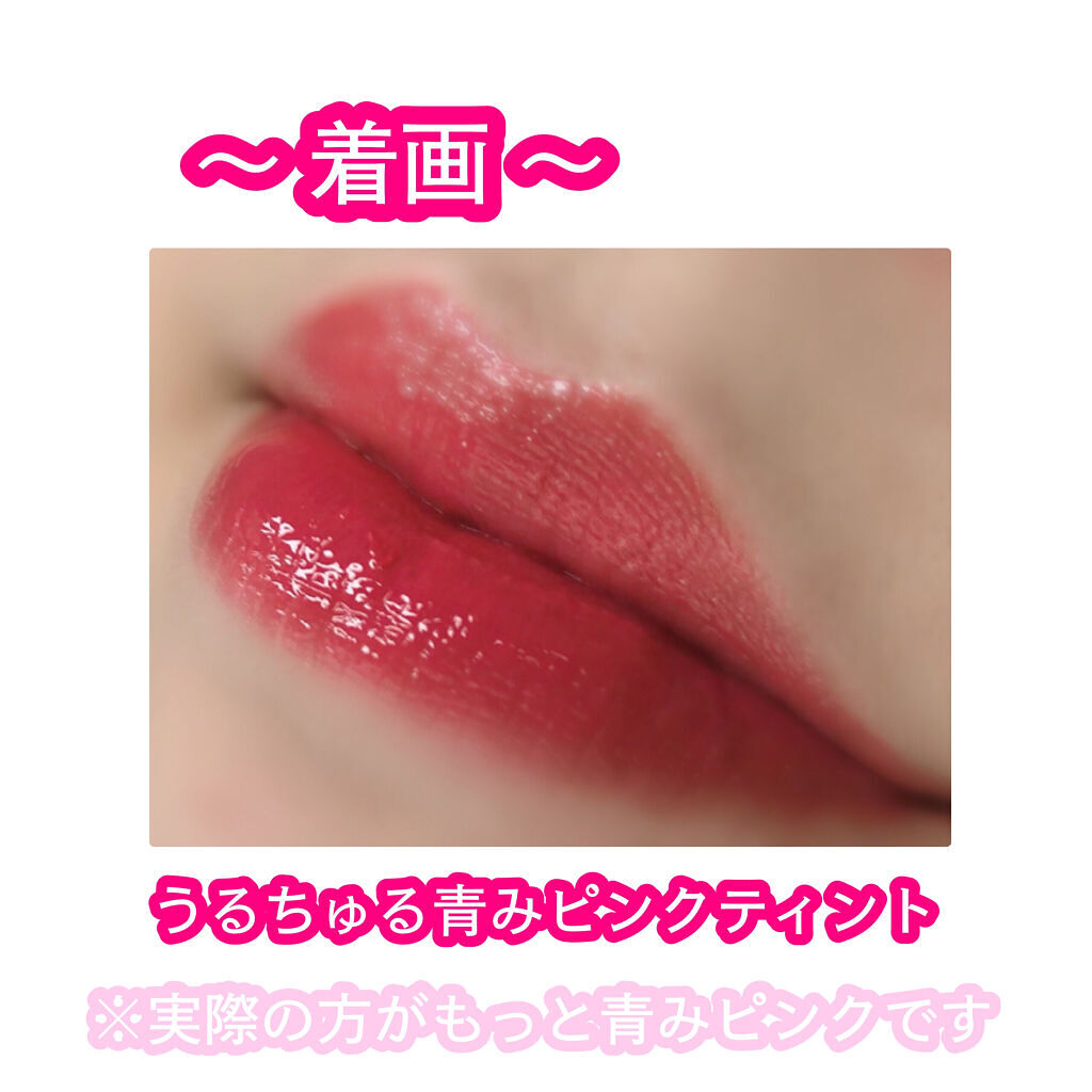 ジューシーラスティングティント 15 ファンキーメロン(FUNKY MELON)/rom&nd/リップティントを使ったクチコミ（3枚目）