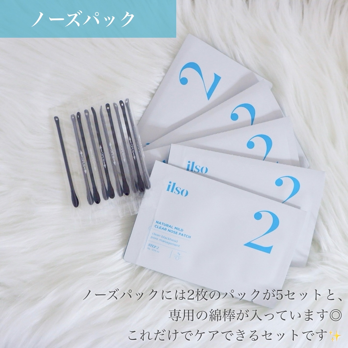 ディープクリーンマスター/ilso/その他スキンケアグッズを使ったクチコミ（3枚目）