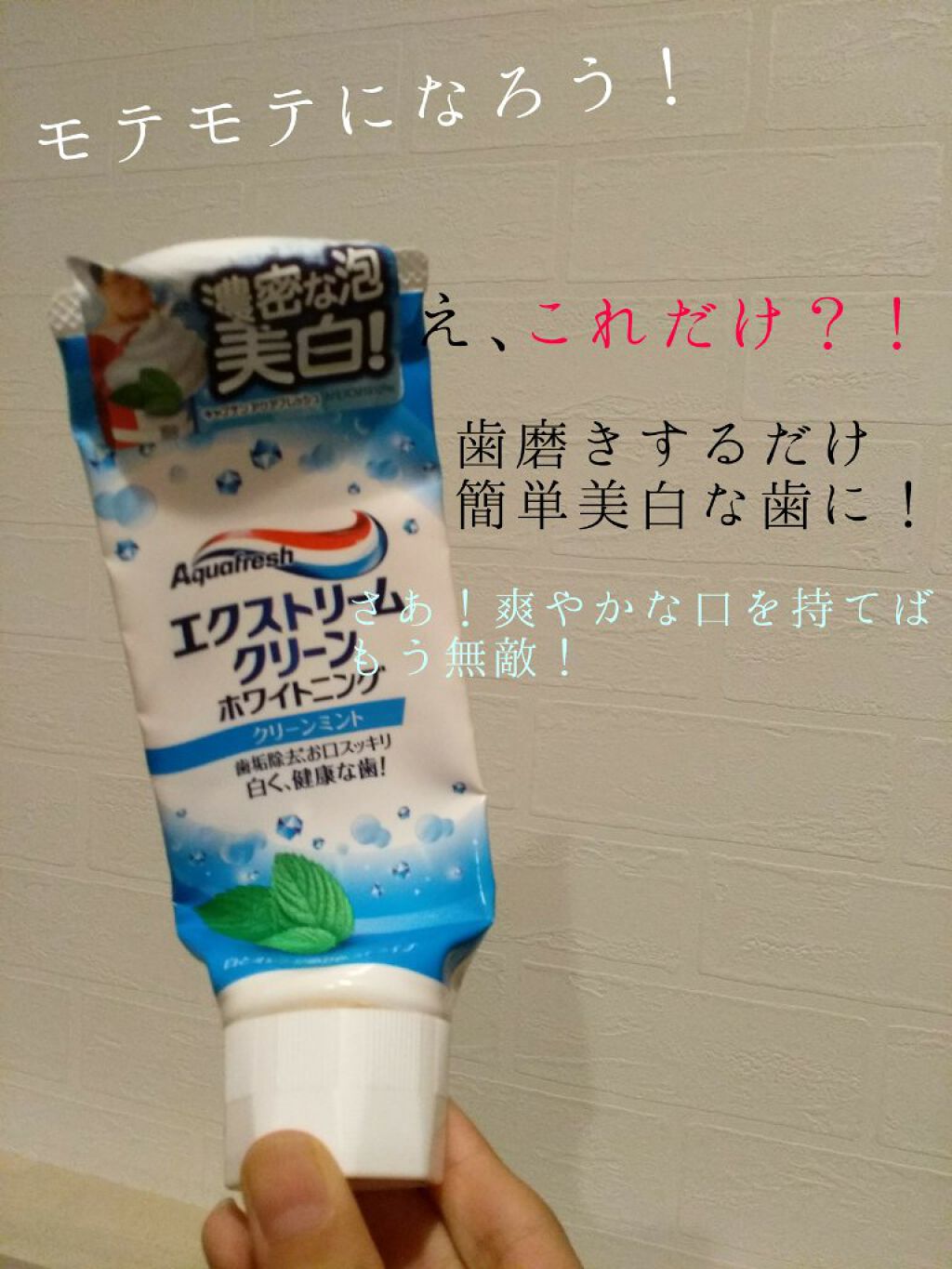 を使ったクチコミ（1枚目）