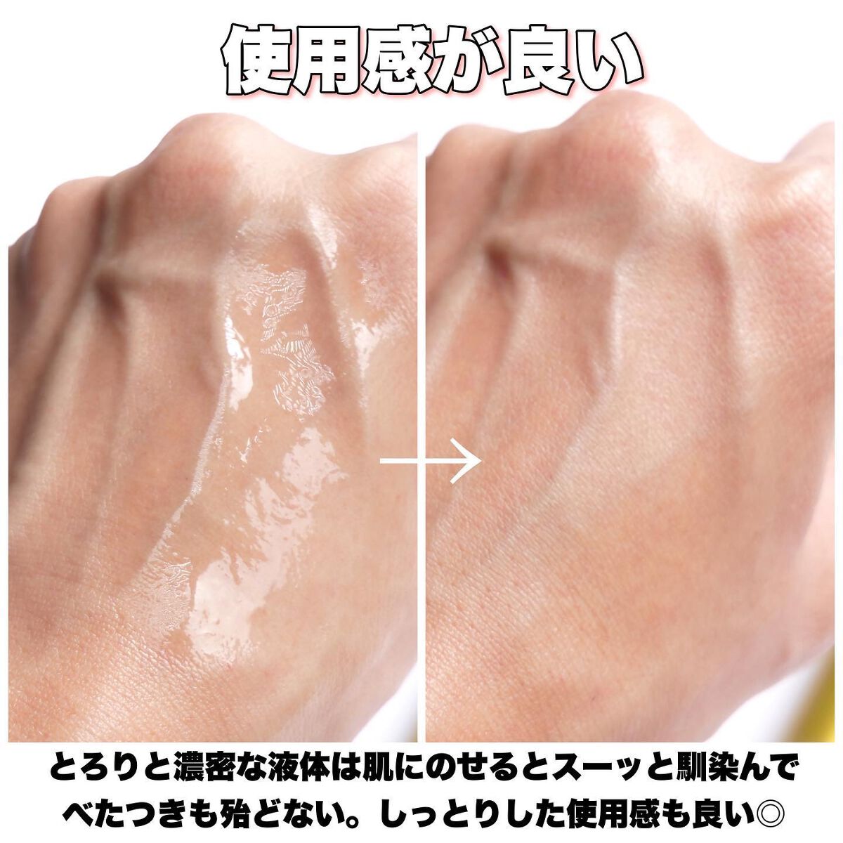 薬用 しみ 集中対策 美容液/メラノCC/美容液を使ったクチコミ(4枚目)