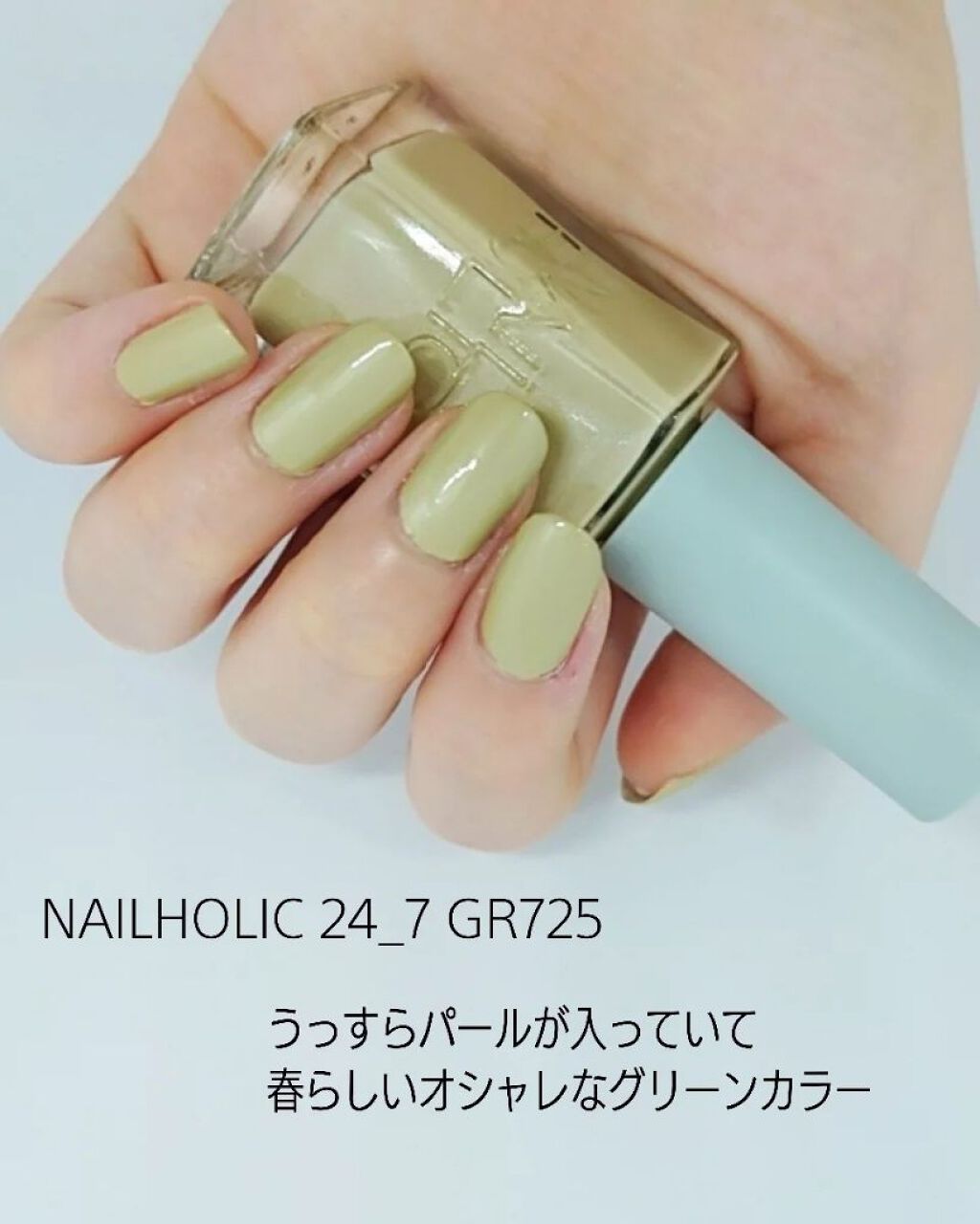 ネイルホリック/ネイルホリック/マニキュアを使ったクチコミ(2枚目)