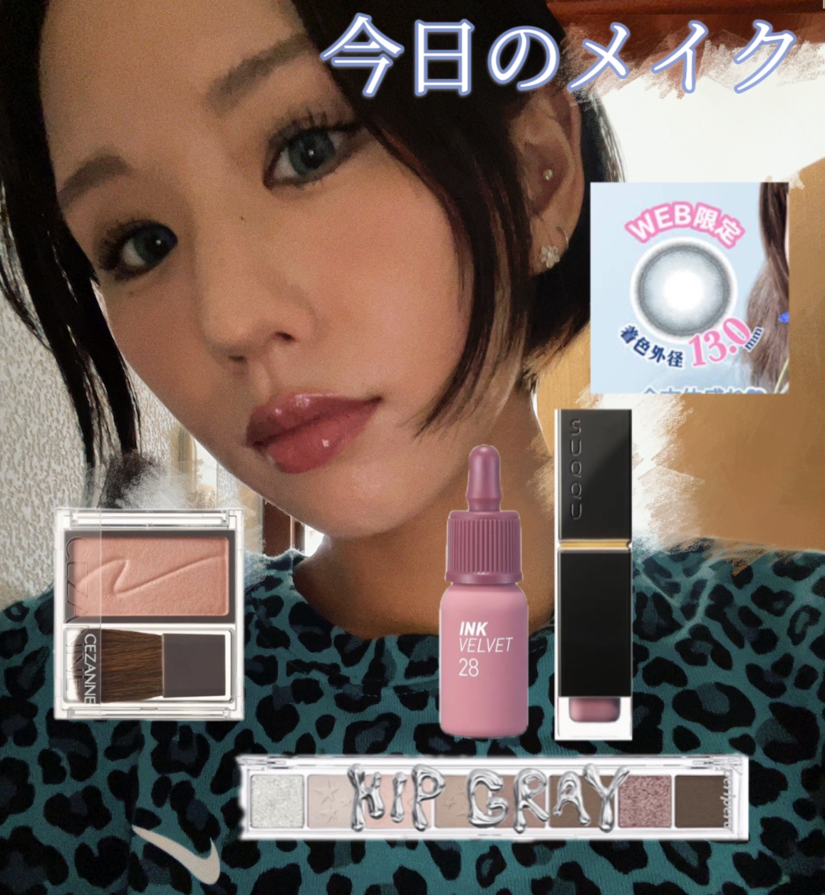 コンフォート リップ フルイド グロウ/SUQQU/口紅を使ったクチコミ（1枚目）