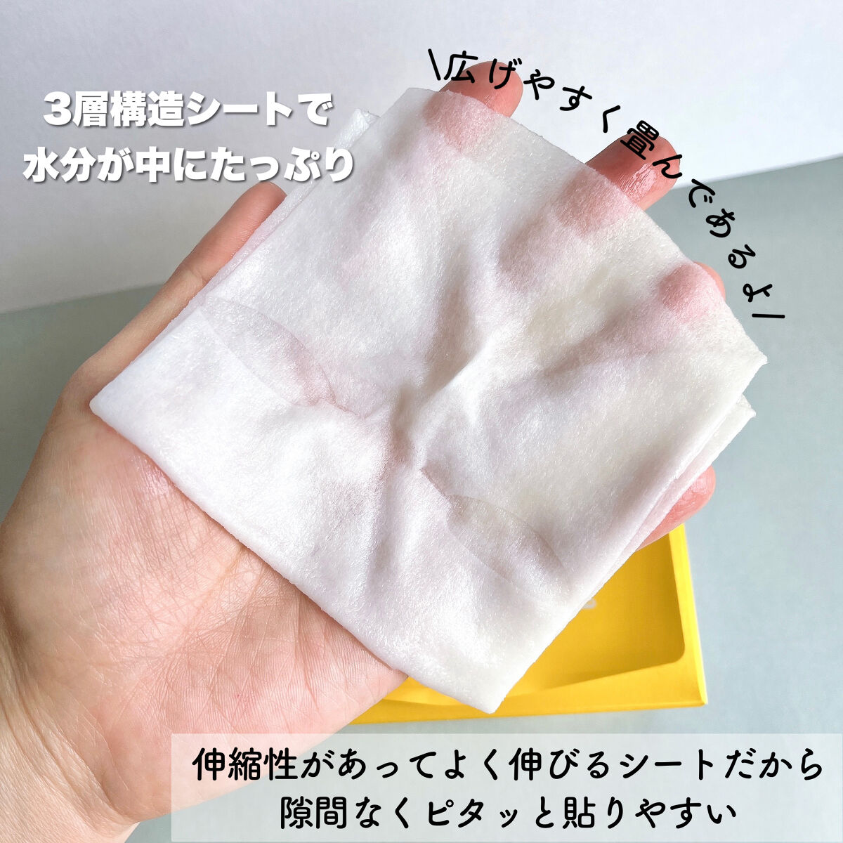 ルルルン ハイドラ V マスク/ルルルン/シートマスク・パックを使ったクチコミ（3枚目）