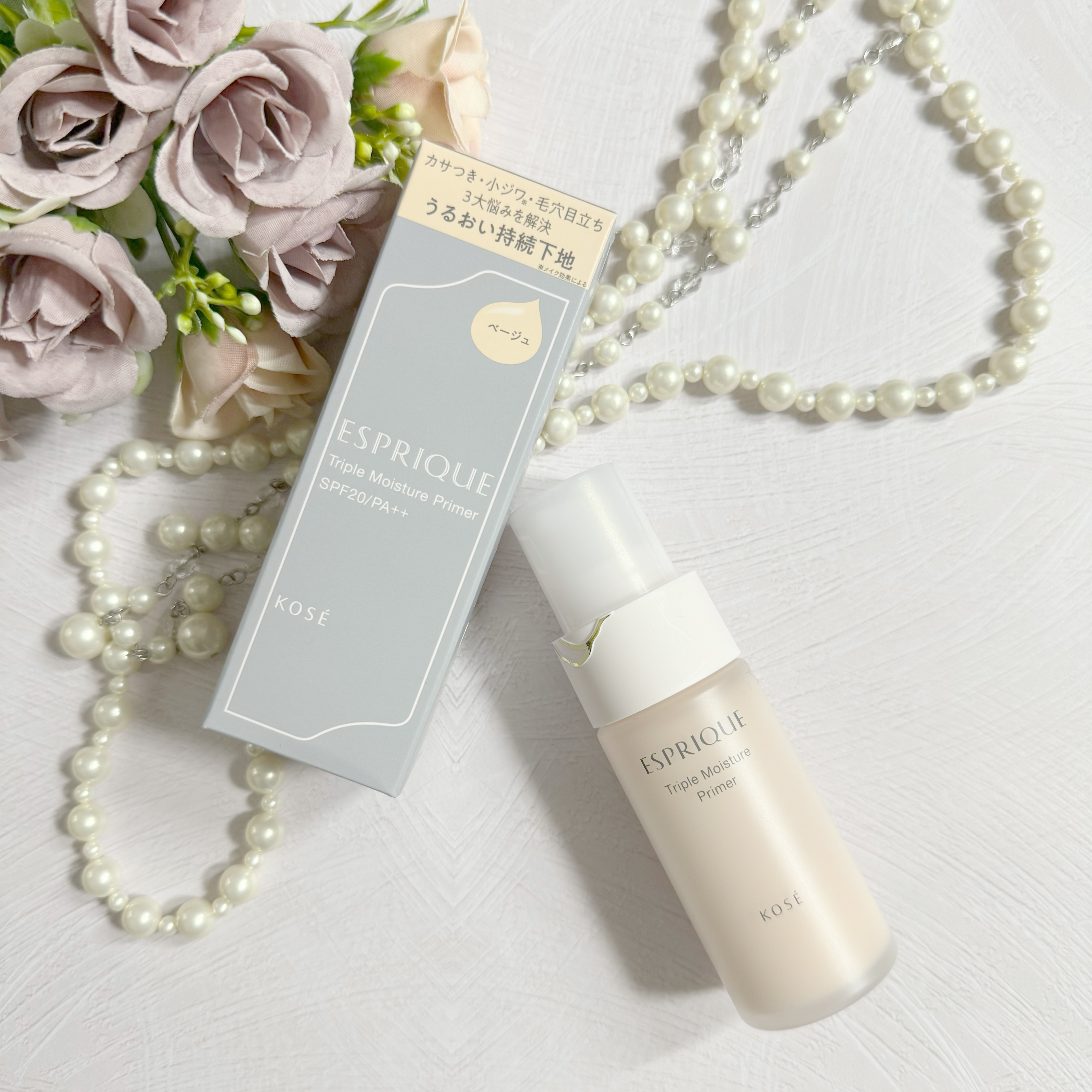 トリプル モイスチュア プライマー/ESPRIQUE/化粧下地を使ったクチコミ（1枚目）