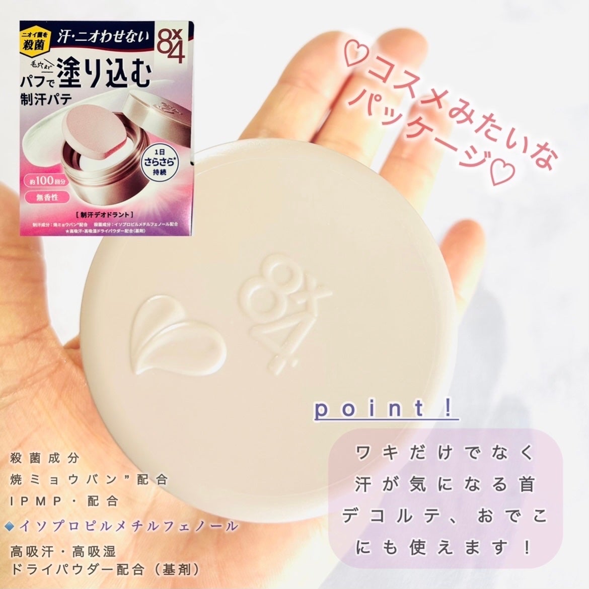 ïŒxïŒ ããªãã©ã³ããããå»è¬éšå€åã/ïŒïœïŒ/ããªãã©ã³ãã»å¶æ±å€ã䜿ã£ãã¯ãã³ãïŒ3æç®ïŒ