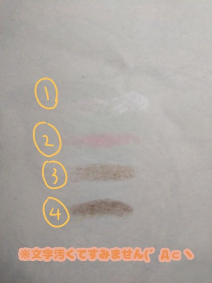 【旧品】パーフェクトスタイリストアイズ/キャンメイク/アイシャドウパレットを使ったクチコミ(3枚目)