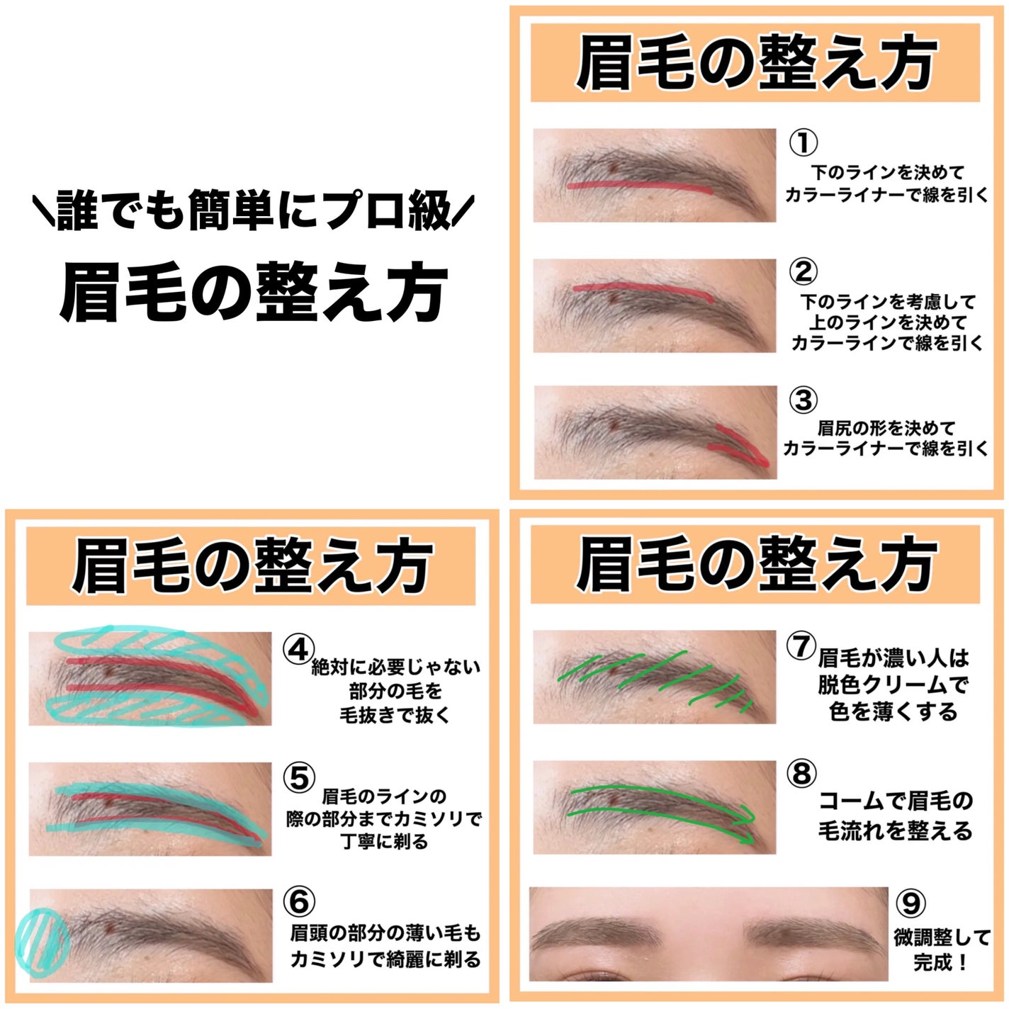 ハトムギ保湿ジェル(ナチュリエ スキンコンディショニングジェル)/ナチュリエ/美容液を使ったクチコミ(9枚目)