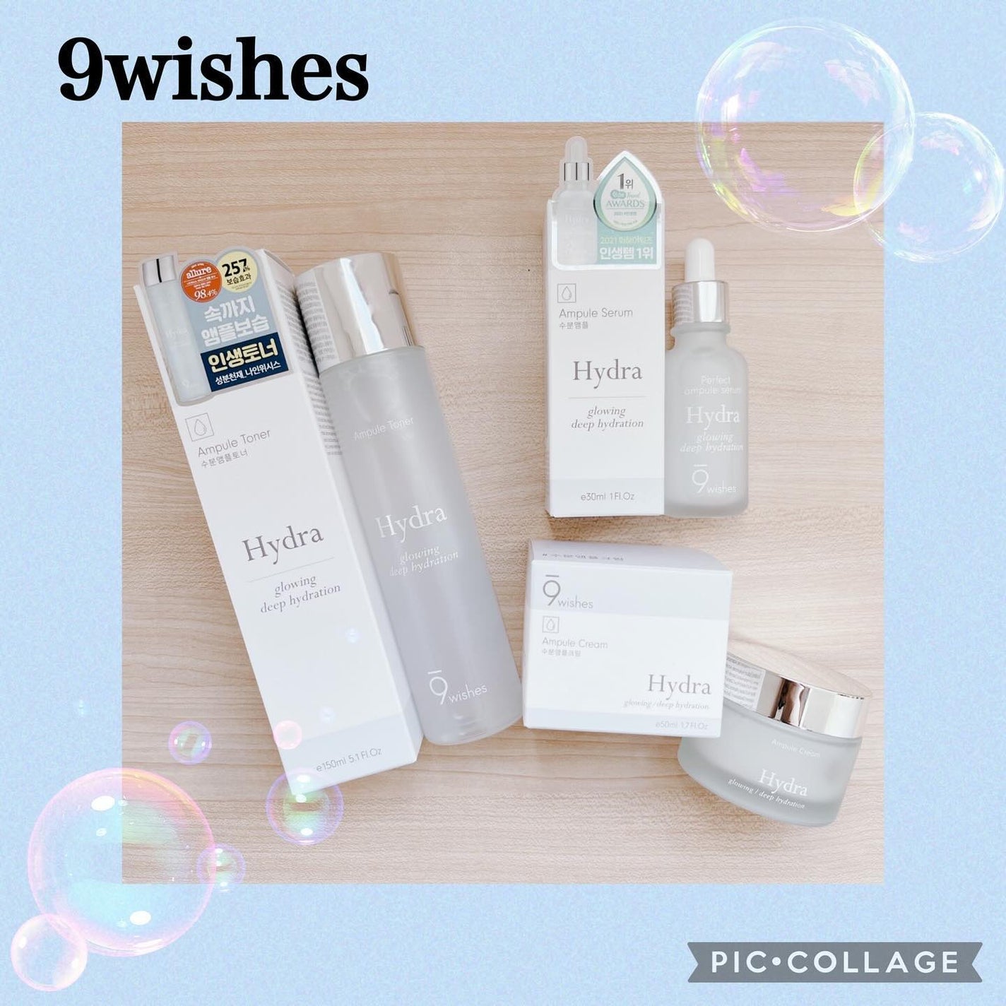 パーフェクト アンプル セラム イドラ/9Wishes/美容液を使ったクチコミ(1枚目)