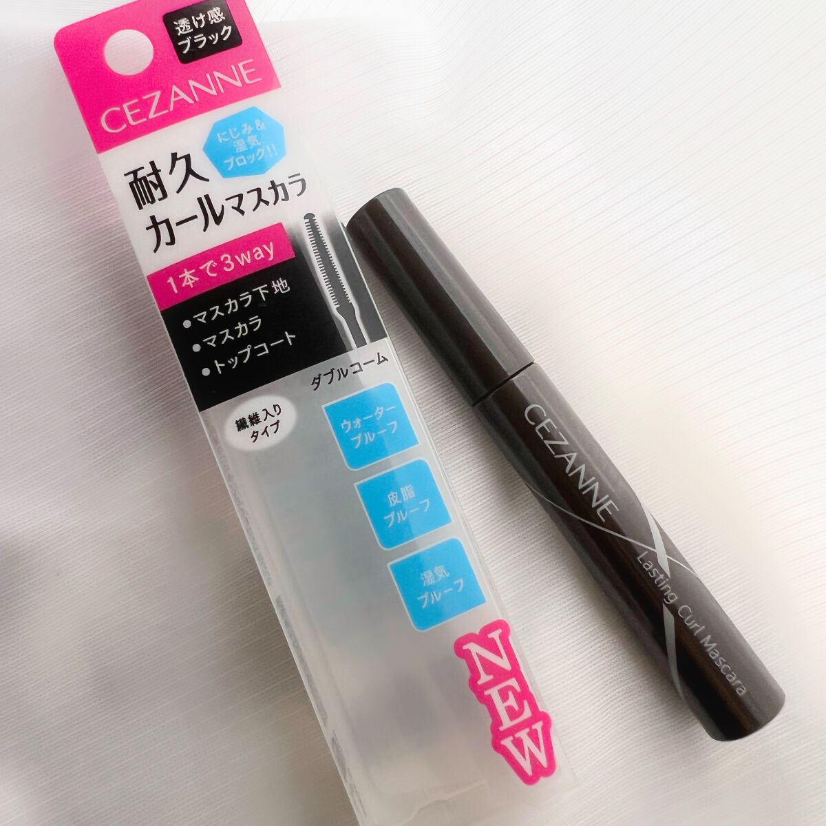 耐久カールマスカラ/CEZANNE/マスカラを使ったクチコミ（1枚目）
