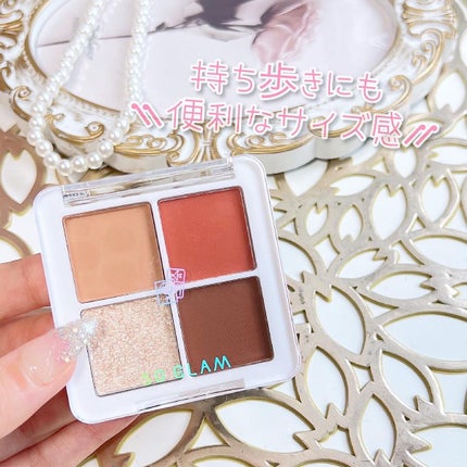 プチポケットアイシャドウパレット/SO GLAM/アイシャドウパレットを使ったクチコミ(5枚目)