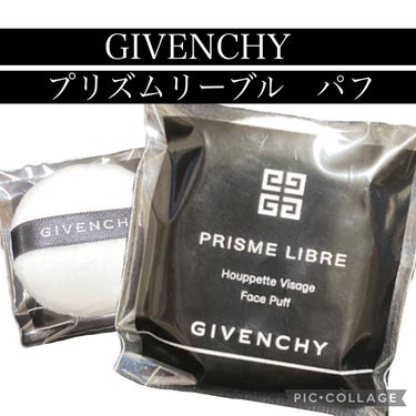 プリズム・リーブル/GIVENCHY/ルースパウダーを使ったクチコミ（1枚目）