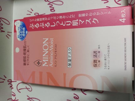 フィラデルム モイスチャークリーム/アンブリオリス/フェイスクリームを使ったクチコミ(7枚目)