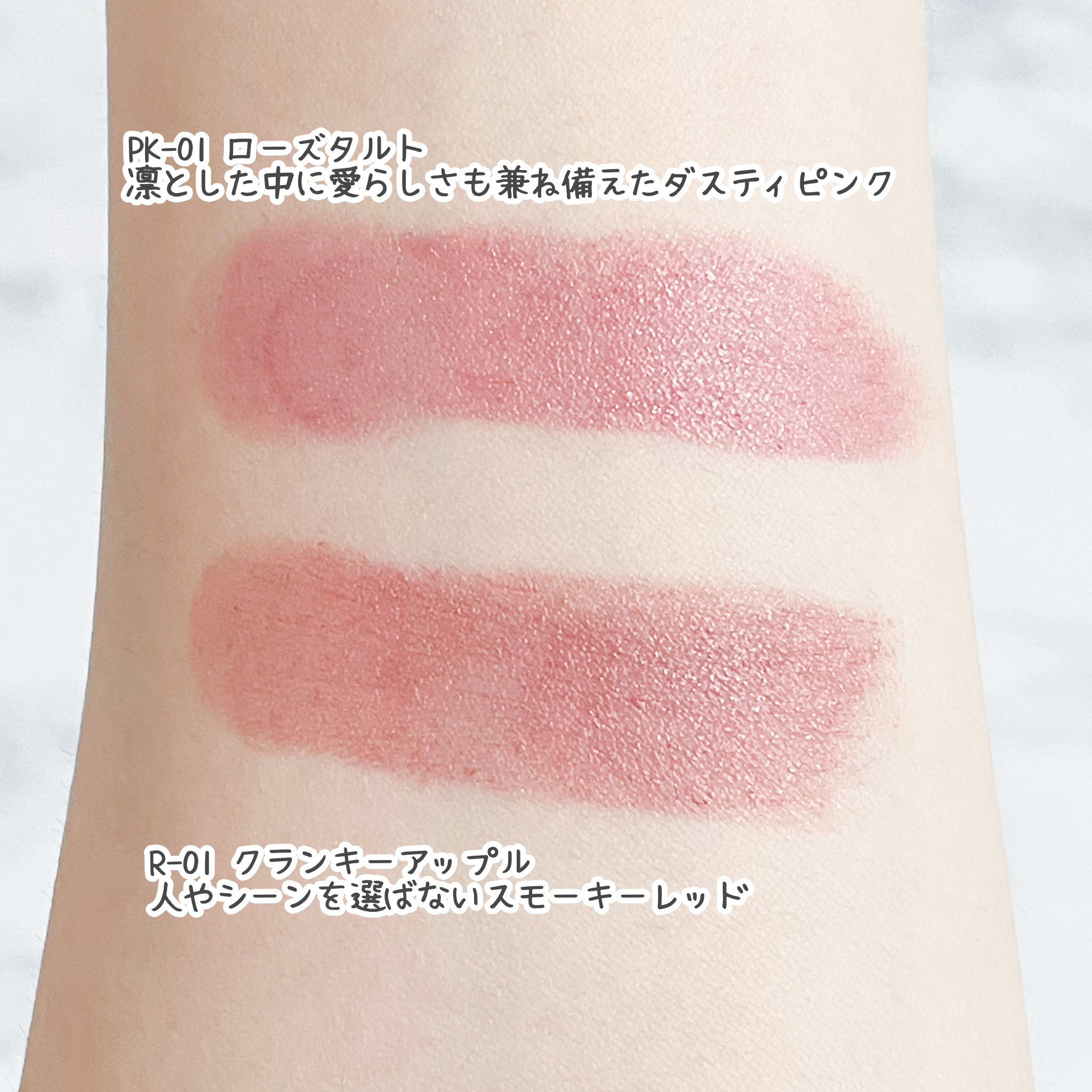 マットリップスティック/DAISY DOLL by MARY QUANT/口紅を使ったクチコミ（3枚目）