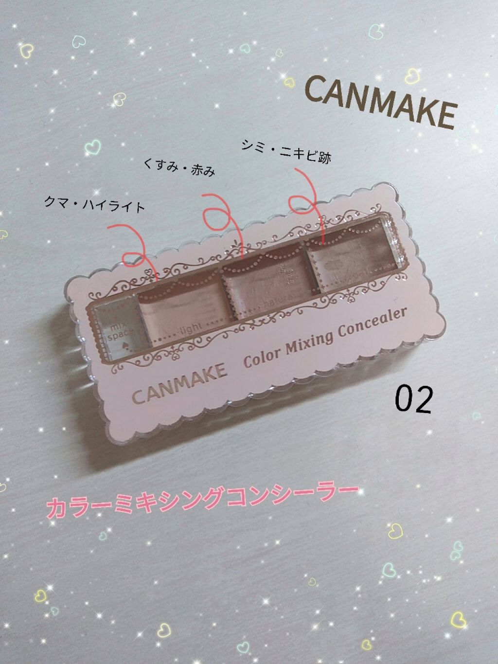 カラーミキシングコンシーラー/キャンメイク/パレットコンシーラーを使ったクチコミ（1枚目）