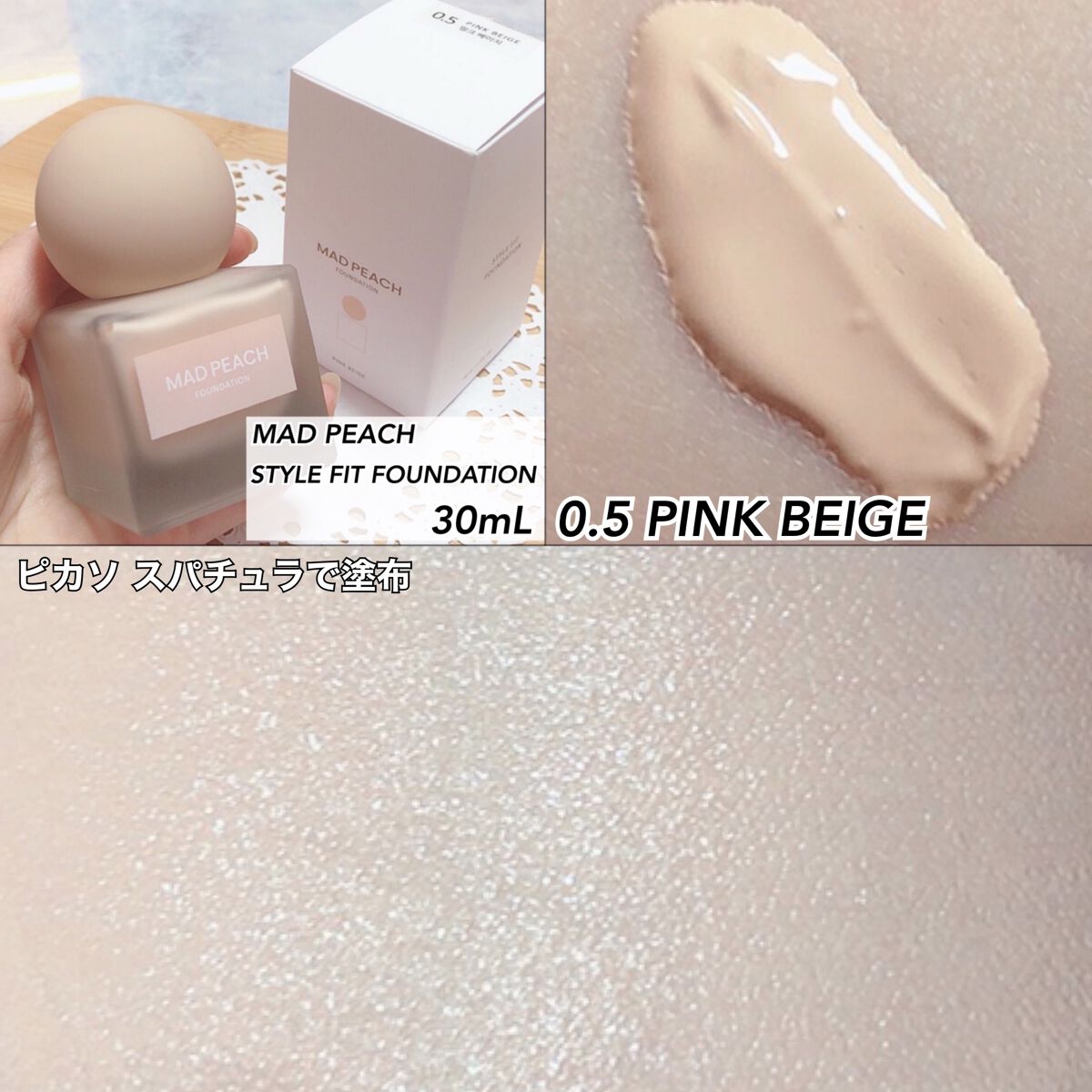 グローフィルタープライマー/MAD PEACH/化粧下地を使ったクチコミ（3枚目）