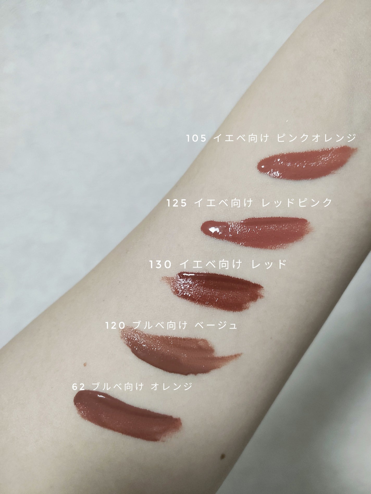 SPステイ ヴィニルインク/MAYBELLINE NEW YORK/口紅を使ったクチコミ(1枚目)