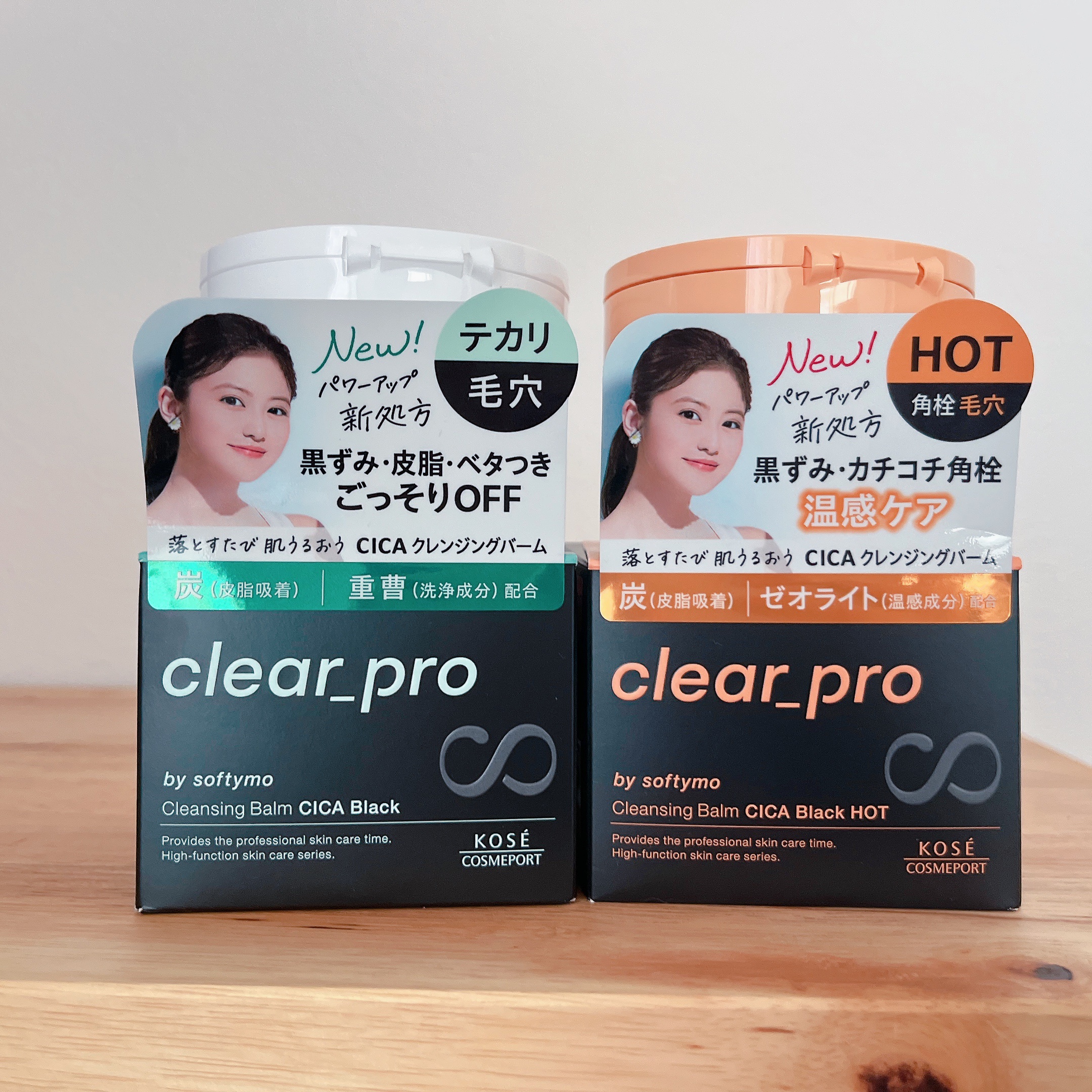 ソフティモ クリアプロ クレンジングバーム CICAブラック ホット/ソフティモ/クレンジングバームを使ったクチコミ（1枚目）