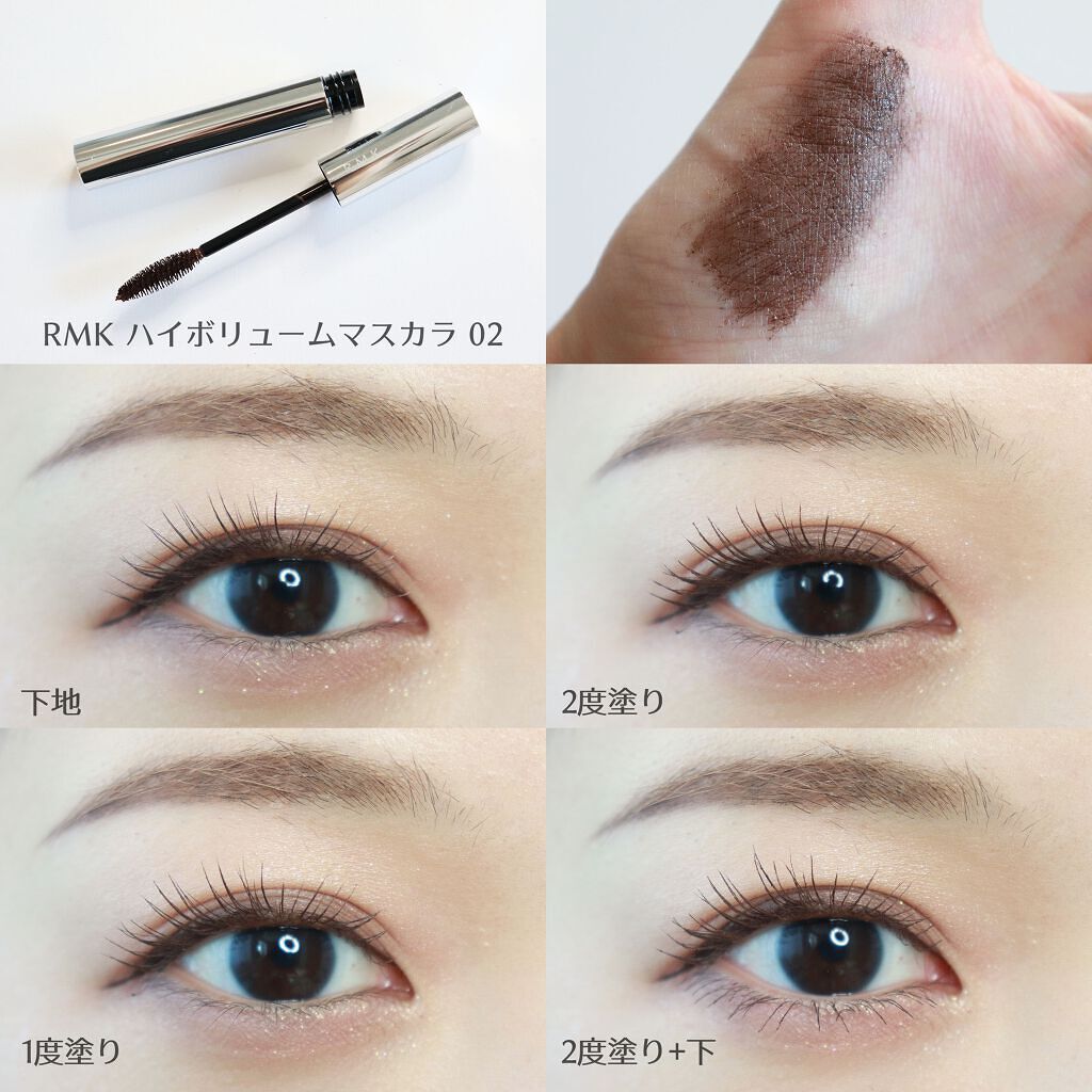 ハイボリュームマスカラ/RMK/マスカラを使ったクチコミ(2枚目)