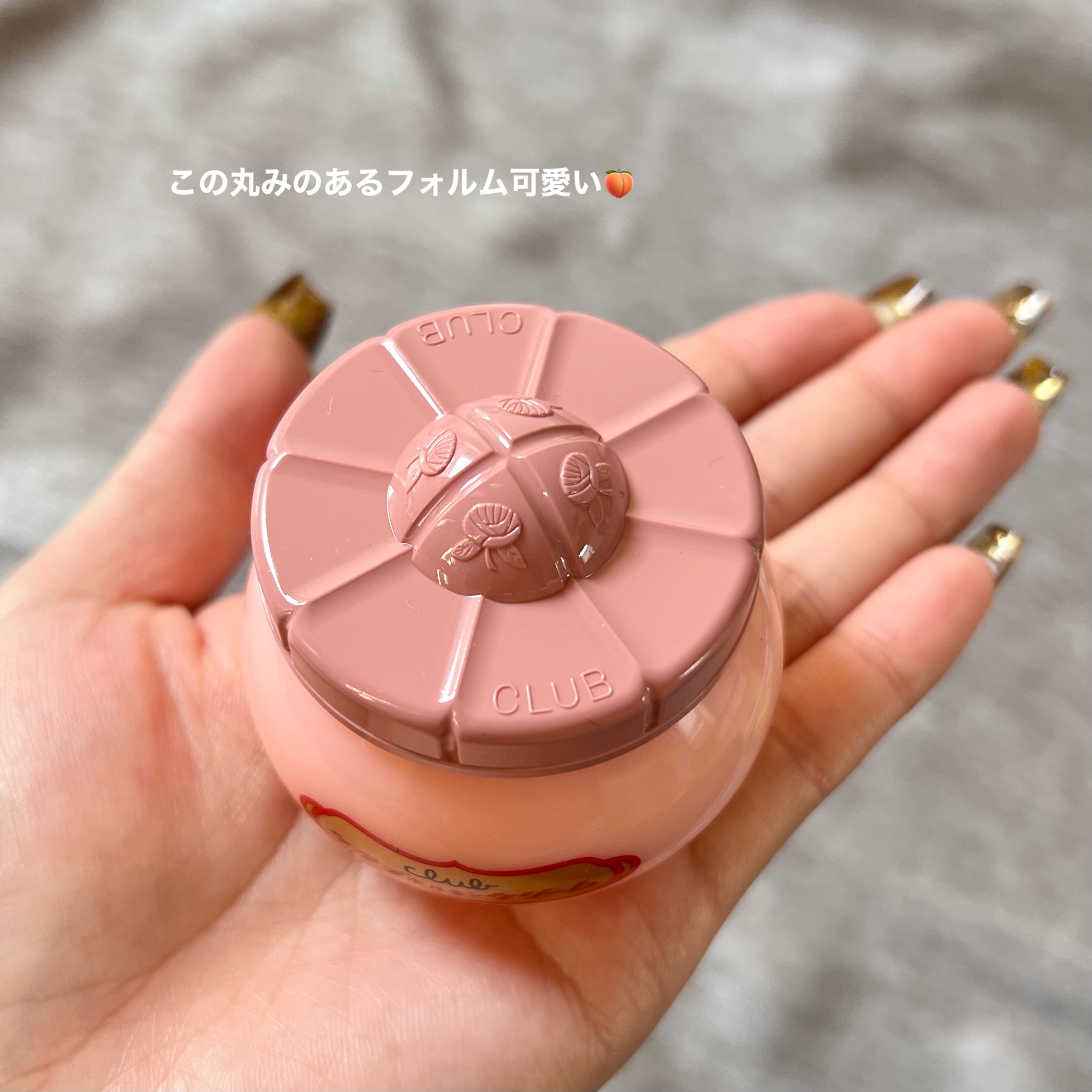 クラブ ホルモンクリームのクチコミ「80年以上愛され続ける超プチプラレトロコスメ🍑
お肌しっとりふっくら女性ホルモン*クリーム🙊.....」（2枚目）