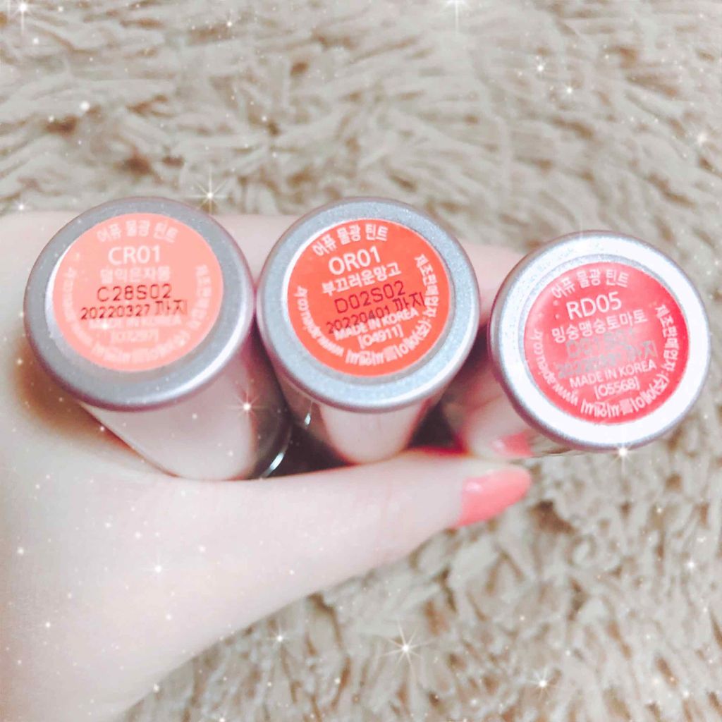 アピュー ウォーターライト ティント/A’pieu/リップティントを使ったクチコミ（2枚目）