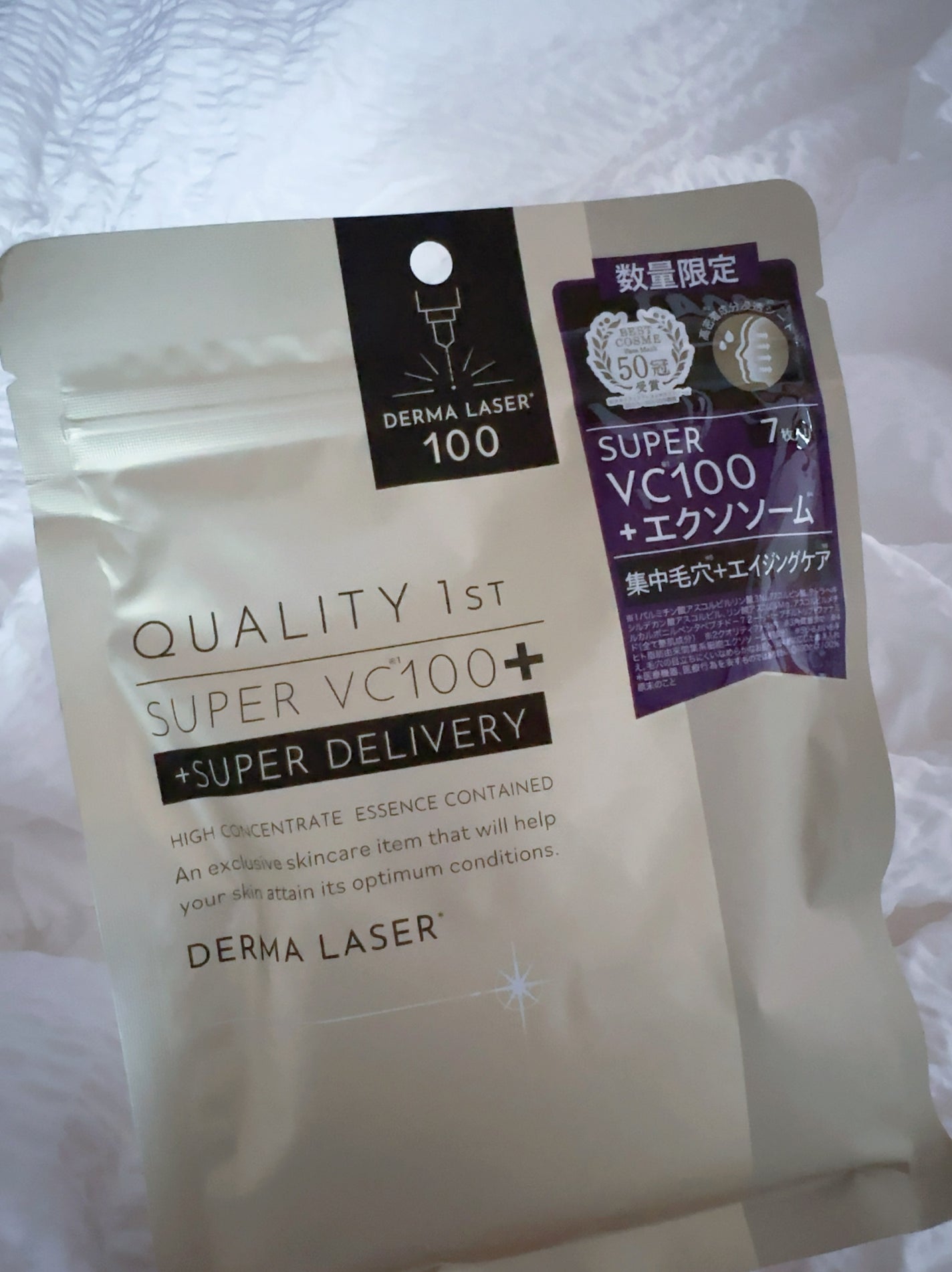 ダーマレーザー スーパーVC100+エクソソーム マスク/クオリティファースト/シートマスク・パックを使ったクチコミ(2枚目)