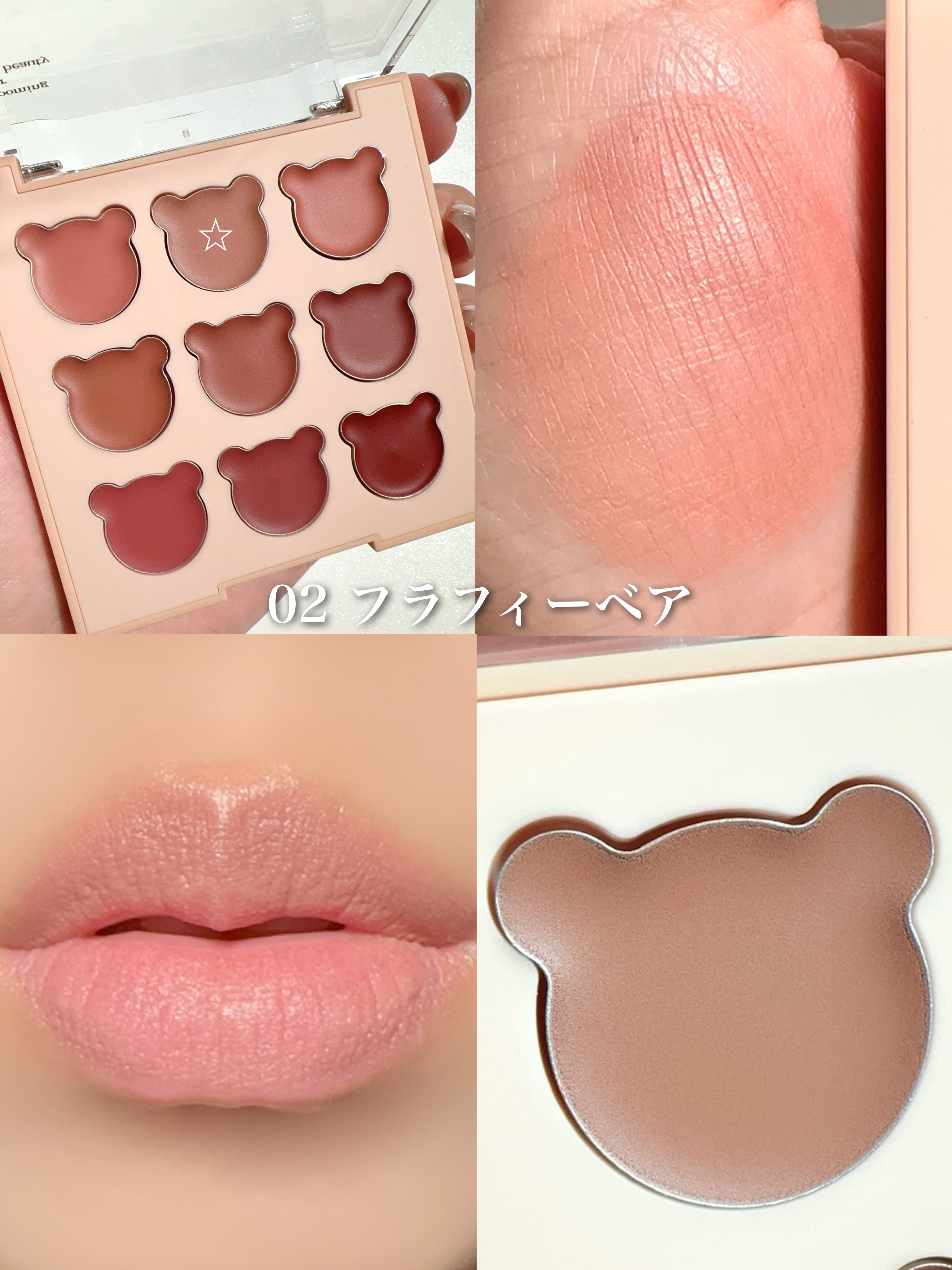 ムードペインティングリップアンドチークパレット/dasique/マルチパレットを使ったクチコミ（3枚目）