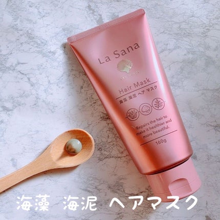 ラサーナ 海藻 海泥 シャンプー/トリートメント/ラサーナ/市販シャンプーを使ったクチコミ(4枚目)