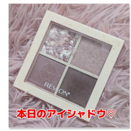 レブロン ダズル アイシャドウ クアッド/REVLON/アイシャドウパレットを使ったクチコミ(1枚目)