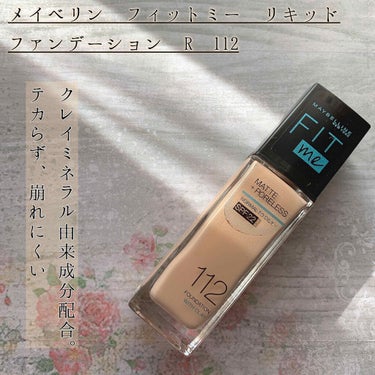 フィットミー リキッドファンデーション R/MAYBELLINE NEW YORK/リキッドファンデーションを使ったクチコミ（2枚目）