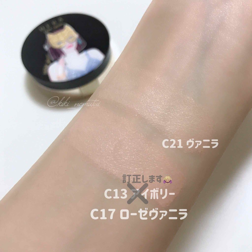 ブラック クッション/HERA/クッションファンデーションを使ったクチコミ(2枚目)