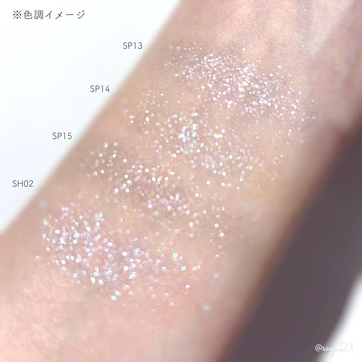 マルチカラーバリエーション スパークル/チャコット・コスメティクス/単色アイシャドウを使ったクチコミ（3枚目）