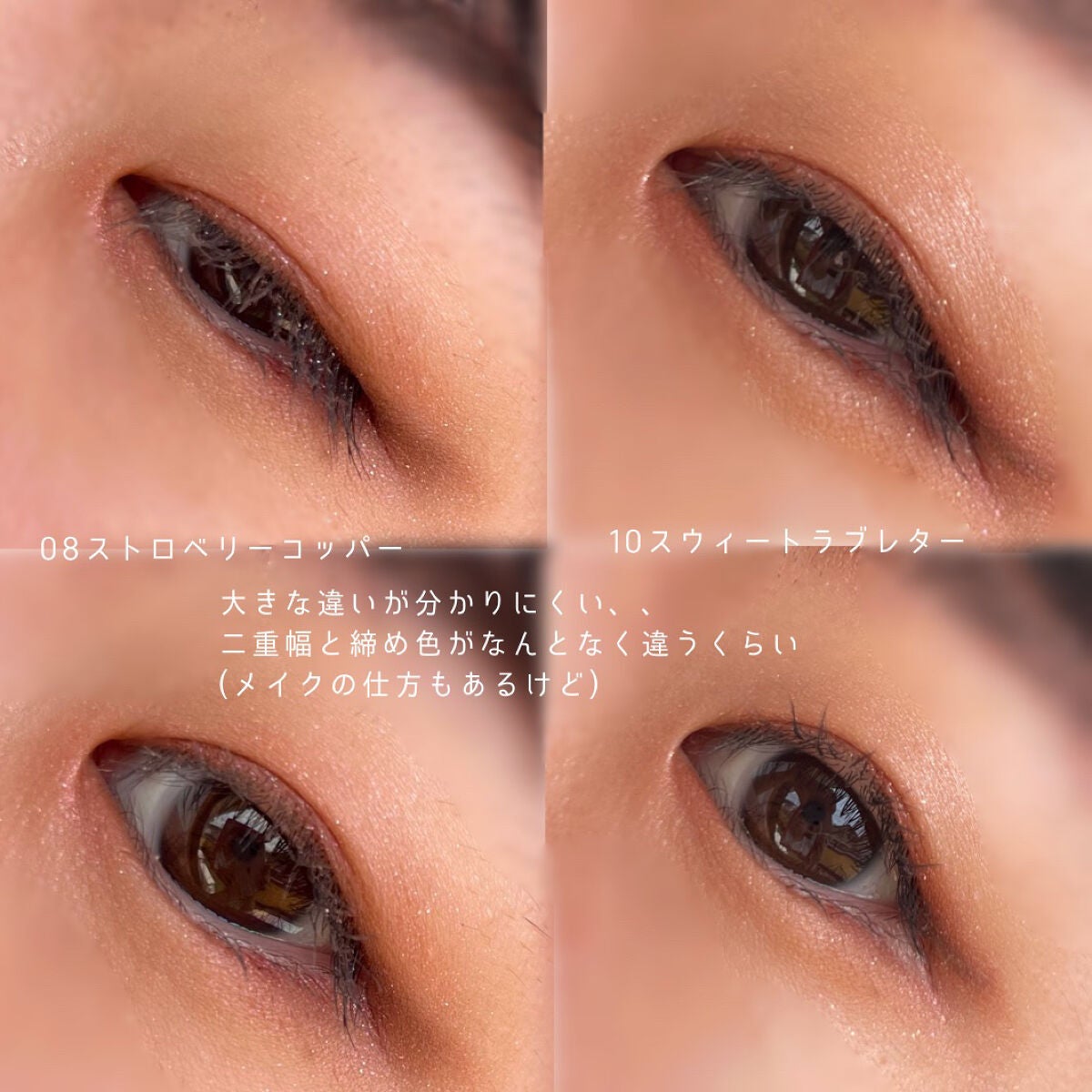 シルキースフレアイズ/キャンメイク/アイシャドウパレットを使ったクチコミ(10枚目)