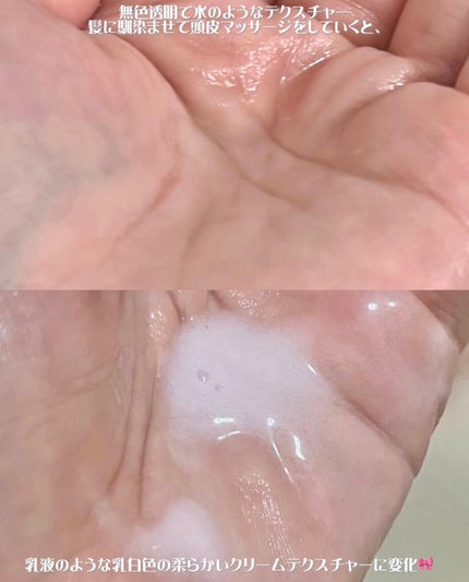 フォルテ アンプル トリートメント/treecell/洗い流すヘアトリートメントを使ったクチコミ(4枚目)