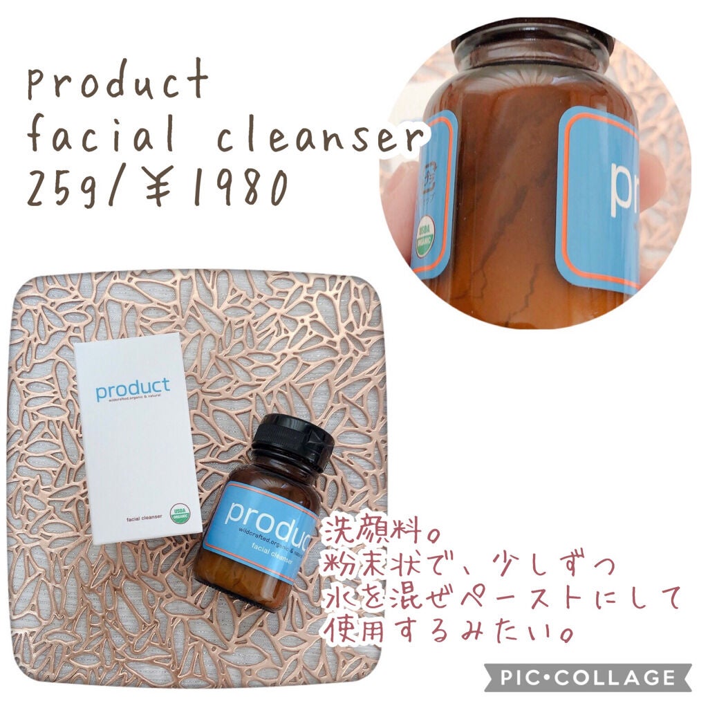 フェイシャルクレンザー/ザ・プロダクト/洗顔パウダーを使ったクチコミ(3枚目)