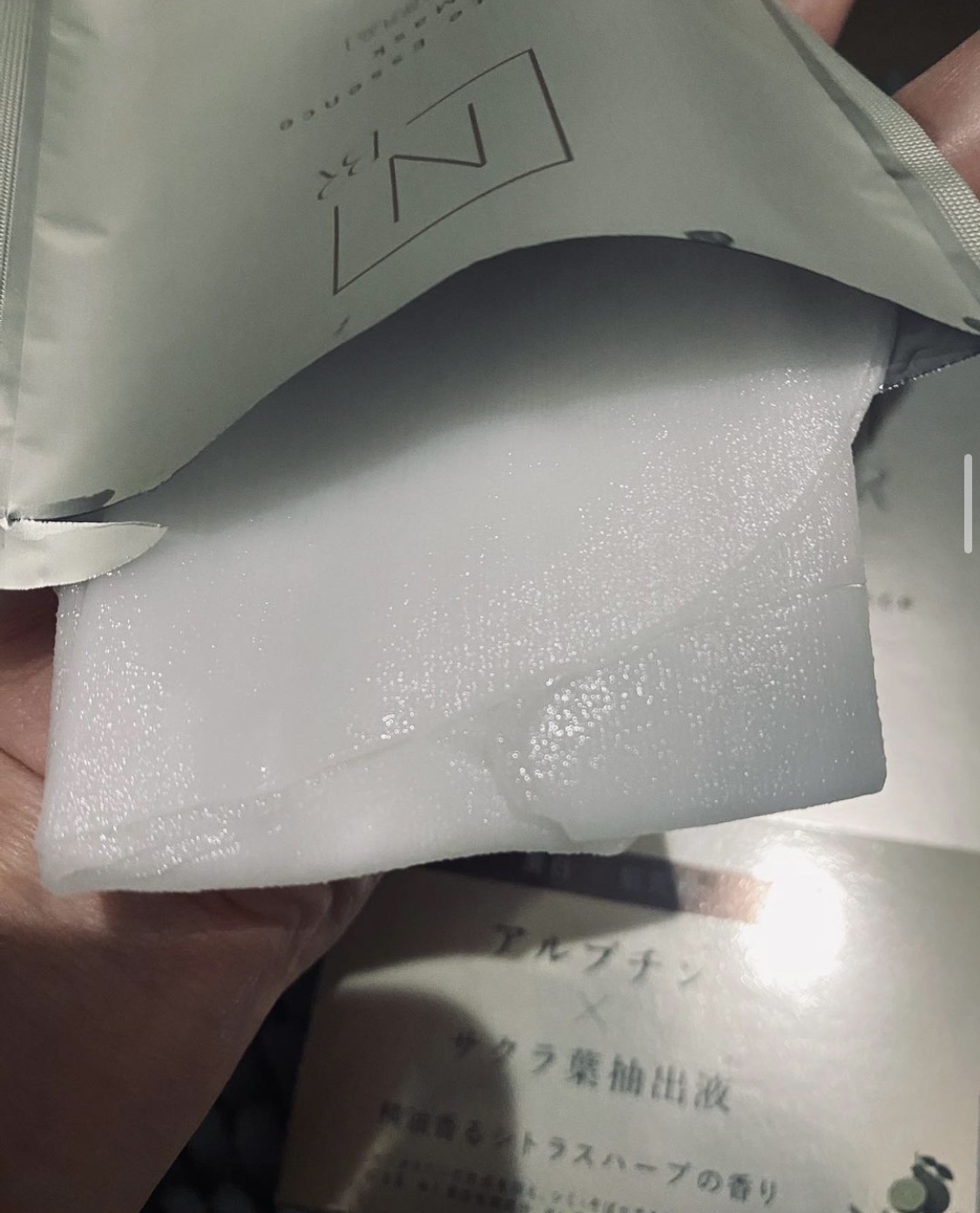 Bright ホワイト メラノリーチ エッセンス マスク/Ｎ organic/シートマスク・パックを使ったクチコミ（2枚目）