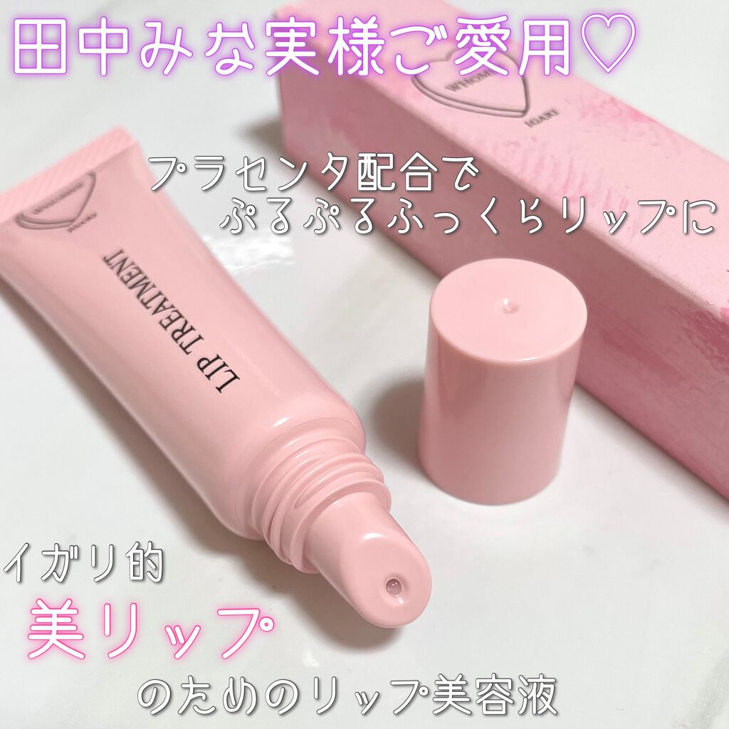 リップ美容液/WHOMEE/リップ美容液を使ったクチコミ(1枚目)