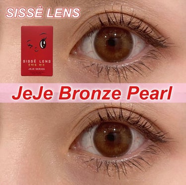 Sisse Lens JeJe Bronze Pearlのクチコミ「さりげなくキラリと輝くパールが可愛い❤️

☑︎ SISSÈ LENS
JEJE Series.....」（1枚目）