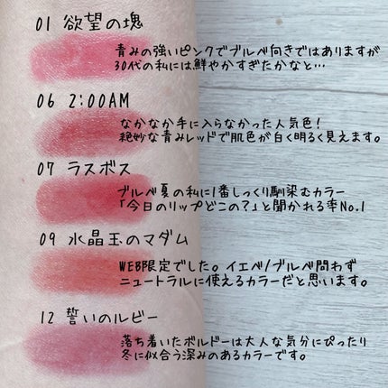 ケイト リップモンスター/KATE/口紅を使ったクチコミ(2枚目)