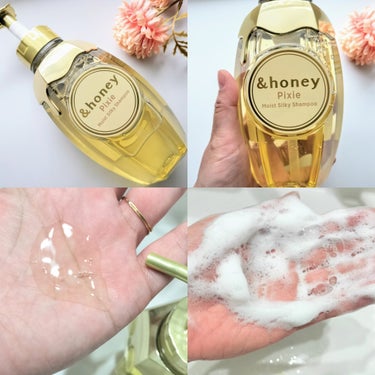 ＆honey ピクシーモイストシルキー　シャンプー1.0/ヘアトリートメント2.0/&honey/シャンプー・コンディショナーを使ったクチコミ（3枚目）