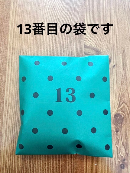 メイクアップ コレクション 2022/PAUL & JOE BEAUTE/メイクアップキットを使ったクチコミ(1枚目)