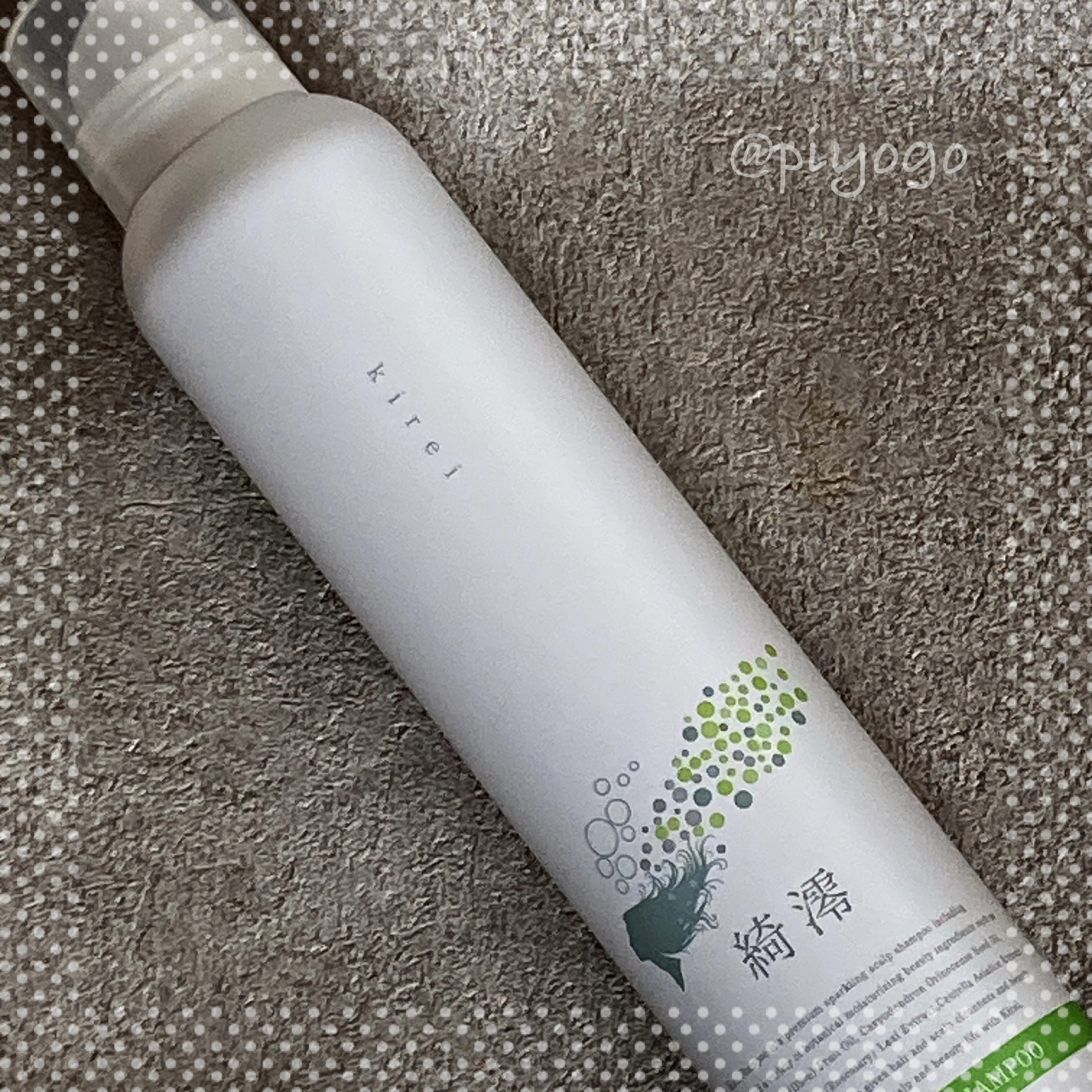 プレミアム炭酸泡シャンプー/綺澪/市販シャンプーを使ったクチコミ（2枚目）