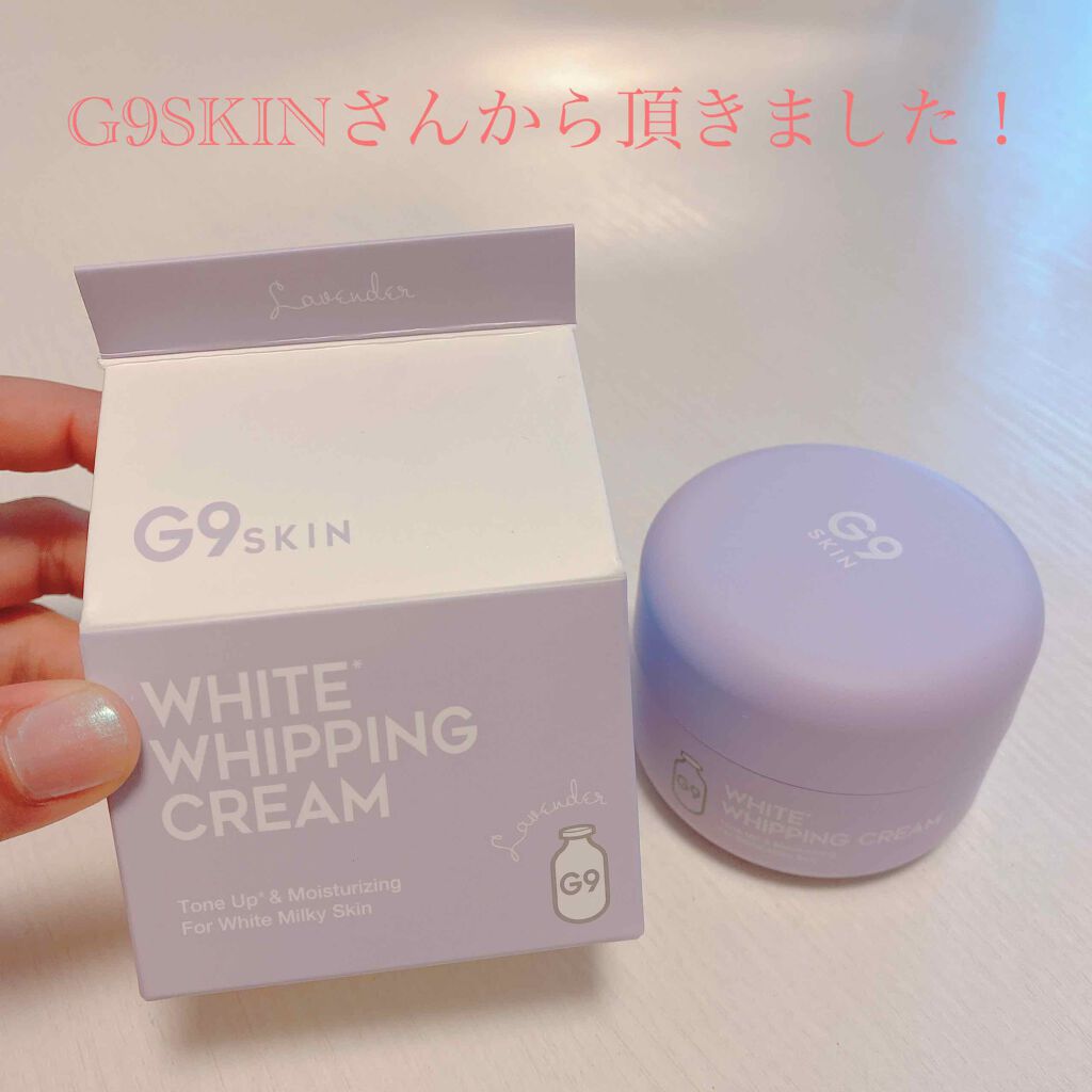 WHITE WHIPPING CREAM(ウユクリーム)/G9SKIN/化粧下地を使ったクチコミ（1枚目）
