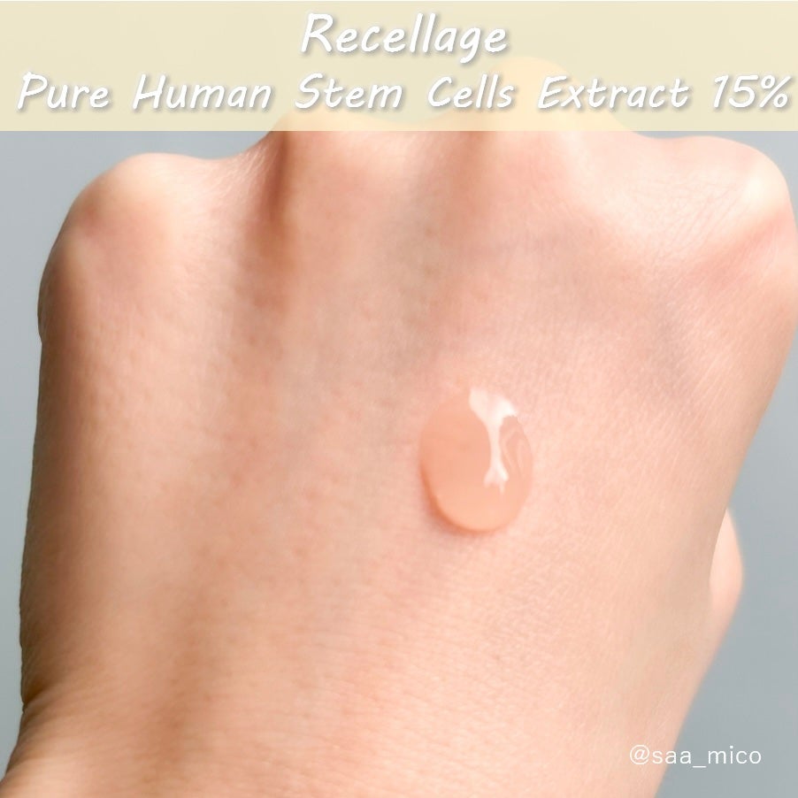 リセラージュ 美容液 /Recellage/美容液を使ったクチコミ(4枚目)