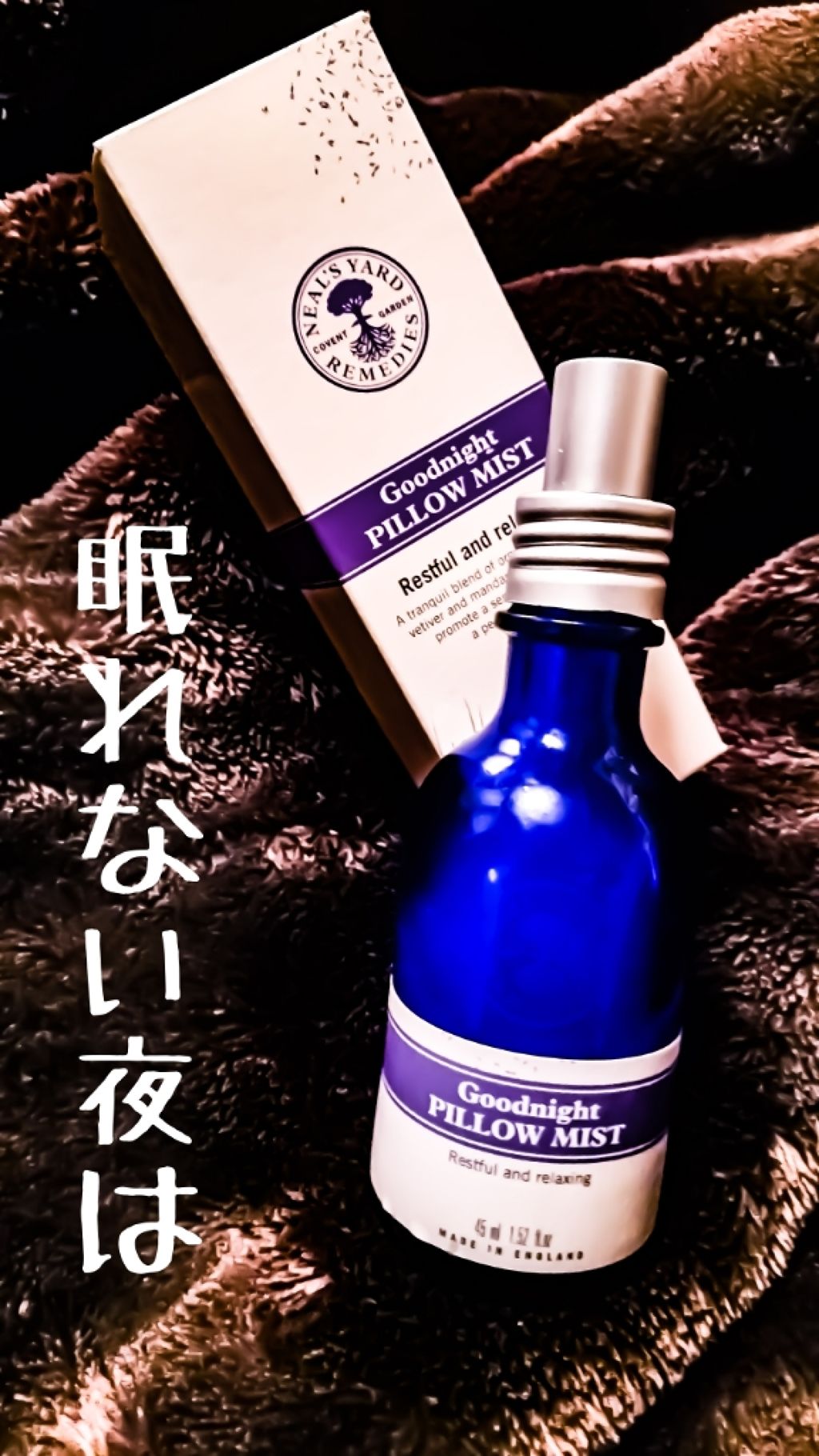 グッドナイトピローミスト/ニールズヤード レメディーズ/ファブリックミストを使ったクチコミ(1枚目)