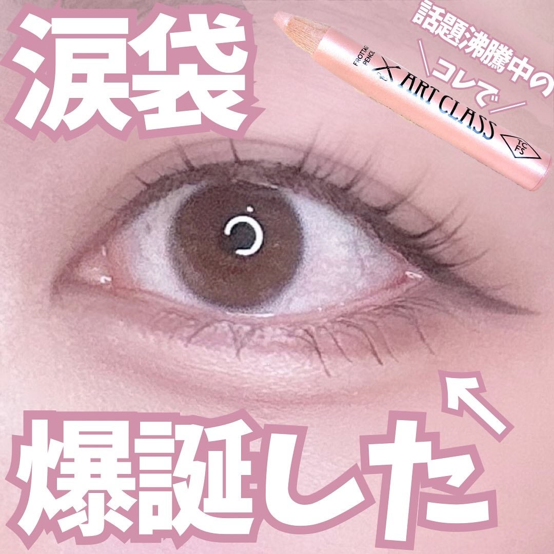 ã¢ãŒãã¯ã©ã¹ ãããã¿ãŒãžã¥ãã³ã·ã«/too cool for school/ã¹ãã£ãã¯ã¢ã€ã·ã£ããŠã䜿ã£ãã¯ãã³ãïŒ1æç®ïŒ