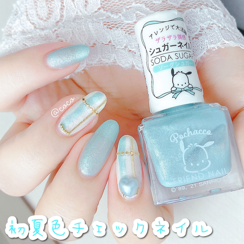 フレンドネイル(リニューアル品)	/DAISO/マニキュアを使ったクチコミ（1枚目）