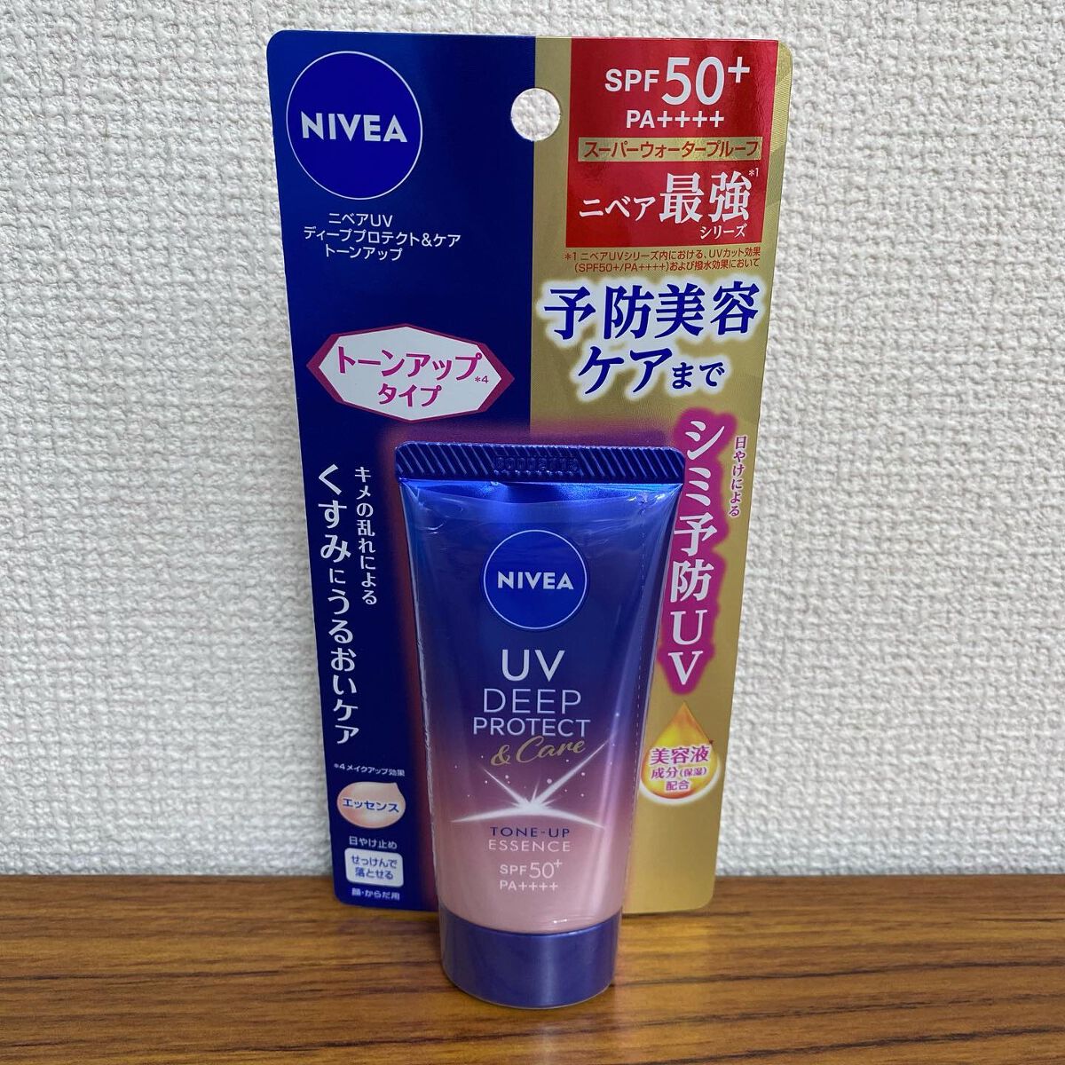 ニベアUV ディープ プロテクト＆ケア トーンアップ エッセンス/ニベア/日焼け止めローションを使ったクチコミ（1枚目）