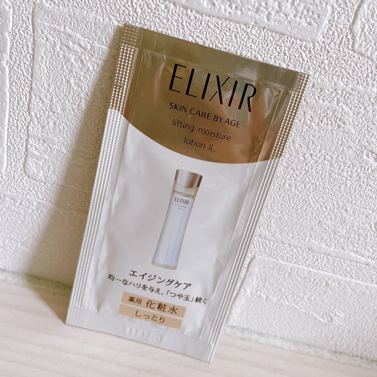エリクシール シュペリエル リフトモイスト ローション ＴII/エリクシール/化粧水を使ったクチコミ（1枚目）