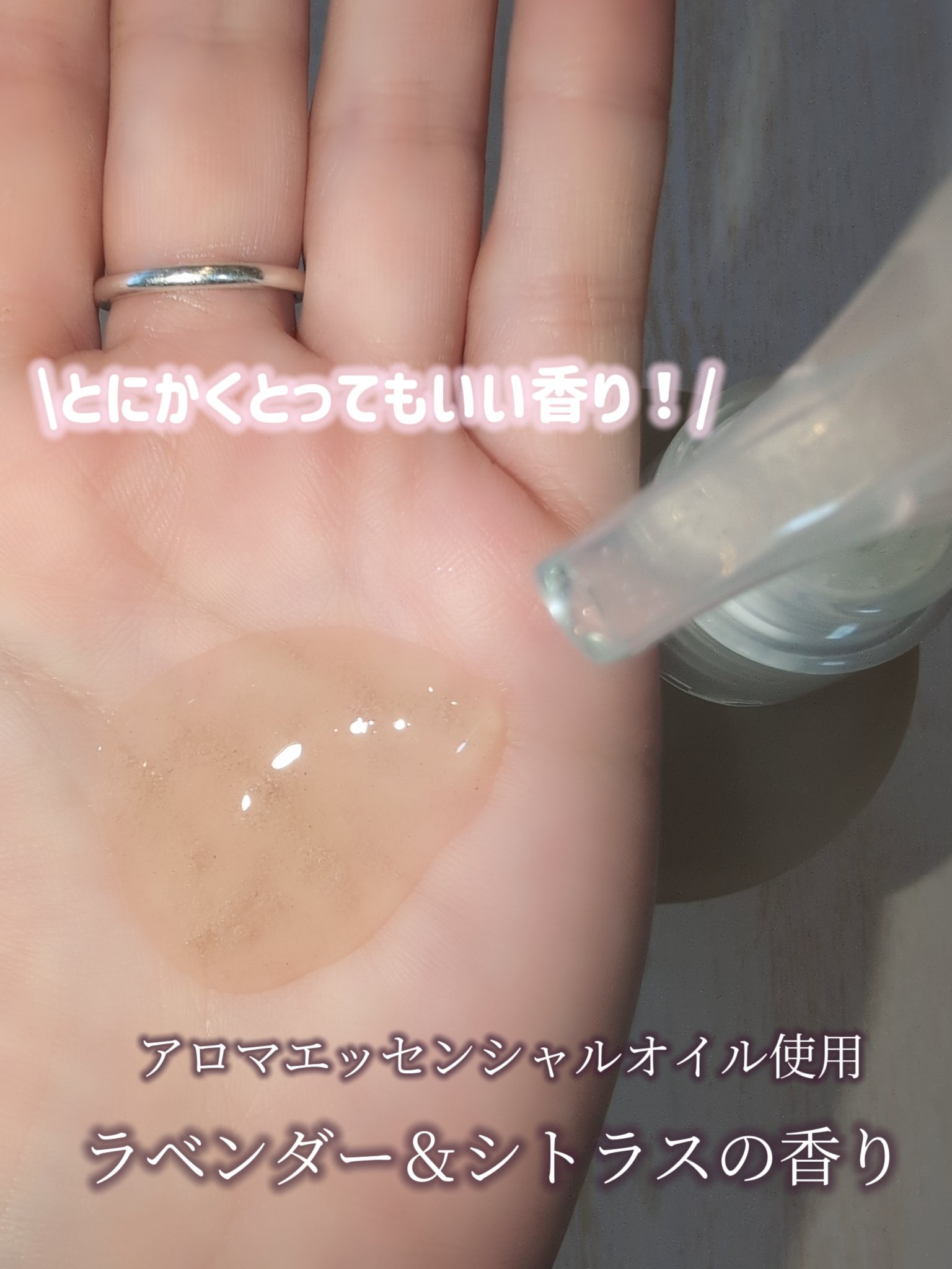 スカールホルトスプリングハンドウォッシュ/KLALYKKE/ハンドソープを使ったクチコミ（2枚目）