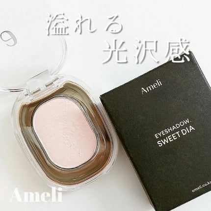 EYESHADOW SWEET DIA/Ameli/単色アイシャドウを使ったクチコミ(1枚目)